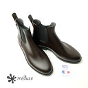 【SALE】MEDUSE メデュース メンズ ショート丈 レインブーツ サイドゴア 男性用 フランス お洒落 (meduse-jom) インポートシューズ