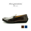 ブランド three generations（スリー ジェネレーションズ） 商品名 three generations 2427-221 本革 メンズ カジュアルシューズ カラー navy,dark brown 素材 アッパー,ライニング：レザー（牛革）、ソール：ゴム 取り扱いサイズ 2Eワイズ/EURO39〜EURO43 生産国 china 注意事項 ・three generationsの類似品にご注意ください。当店では正規品を販売しております。 ・お客様のPC環境によって商品画像のお色に実際の商品と違いがある場合もございます。ご心配な場合はお気軽にお問い合わせください。 ・革は天然素材ですので色ムラ、革シワの度合いや表情は1足ずつ異なります。 ・手作業での工程が含まれているため、生産時期によって革の色ムラ、ツヤ感など仕上げの差は多少ございます。 メーカー希望小売価格 21,000円（＋税） おすすめケアアイテムthree generations 2427-221/ペダリングソール スリッポン 今回の2427モデルは、ドライビングに適した「ペダリングソール」を採用。 アクセル、ブレーキ、クラッチのペダル操作に合わせ、爪先はソールを薄くし、ペダルを踏む感覚がわかりやすい仕様に。爪先部分のソールが薄くても、クッション性のあるインソールを使用しており、快適な歩行。 また、ソールの爪先と踵部分はステッチをかけ、剥がれ防止に。 ノーズ(靴の先端)は少し長め。スマートなシルエットのラストに、巻き上げた革ソールとのコンビンーション。履くとトゥ(先)が少し上がり、綺麗なフォームになります。 縫い付けは1足1足職人の手縫い仕上げ。アッパーのスマートな顔と手縫いのステッチや天然皮革の素材感がカジュアルな雰囲気をプラスし、バランスの良さが人気の理由かもしれません。 落ち着いたキレイ目カジュアルに大活躍のカジュアルシューズです。オフスタイルにおすすめ。 ■ color　■ ■ three generations original　■ ■ サイズ選びについて　■ スリッポンタイプで履き口が広いため、また革も柔らかく馴染みが良いので、普段サイズの1つ小さいサイズをおすすめいたします。※例：three generationsの紐タイプ(0410など）が42サイズの方→41サイズをおすすめ 甲が高い方、足幅が広い方は通常サイズをお選びください。 ▼ three generations original アイテム一覧はこちら ▼