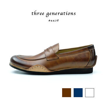「three generations（スリージェネレーションズ）」革靴 カジュアル メンズ スリッポン ローファー モカシン レザー（tg4426-191）【w1】