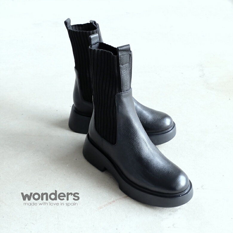 【SALE】wonders ワンダーズ ショートブーツ 厚底 軽量 ストレッチ ブラック 黒 本革 サイドジップ 履きやすい おしゃれ（wonders6702）インポートシューズ【w1】