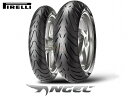 来店取付承ります 送料無料 PIRELLI ピレリ ANGEL ST エンジェルST 120/70ZR17 190/50ZR17 フロント リア 前後セット あ...