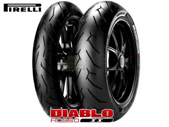 来店取付承ります 【PIRELLI[ピレリ]】 [DIABLO ROSSO2 ディアブロ ロッソ2] 120/70ZR17 160/60ZR17 フロント リア 前後セット あす楽対応 1