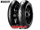 来店取付承ります 送料無料 PIRELLI ピレリ 正規品 DIABLO ROSSO2 ディアブロ ロッソ2 120/70ZR17 180/55ZR17 フロン...