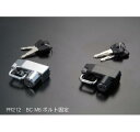 納期未定 入荷後発送【ラフ&ロード】 POWER ヘルメットホルダー BC PR212CH メッキ【ROUGH&ROAD[ラフアンドロード]】