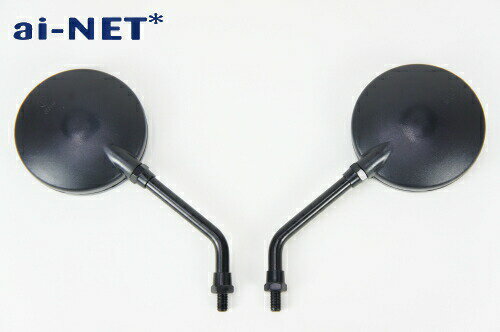 【ainet製】【6ヶ月保証付】【ミラー】【Z2 ミラー】 左右セット 10mm ショートステー 黒/ブラック 2