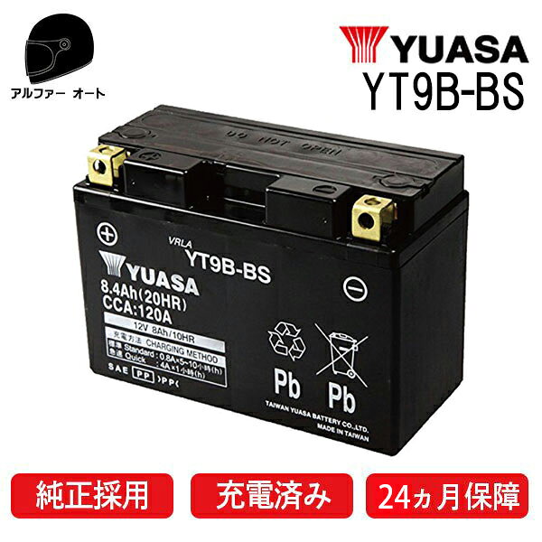 YT9B-BSYUASA楢GT9B-49B-4ߴХåƥ꡼