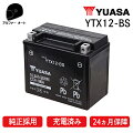 YTX12-BSYUASA楢GTX12-BSKTX12-BS/12BSߴХåƥ꡼