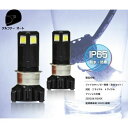 ハンター製 ジャイロキャノピー LEDヘッドライト 1台分 2個セット 4サイクル TA03 HI/LO 切替え 25w 6500k 防水 ジャイロ ヘッドライ...