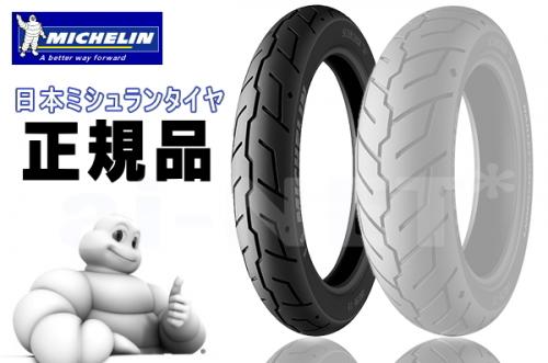 納期未定 入荷後発送 来店取付承ります MICHELIN(ミシュラン) SCORCHER 31 スコーチャー31 ハーレー公認 130/70B18 フロント用