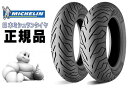 来店取付承ります 送料無料 ミシュラン シティグリップ 120/70-14 PCX HYBRID PCX125 PCX150 リア用 スクーター タイヤ HON...