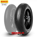 来店取付承ります ピレリ ディアブロロッソ4 R 190/55ZR17 M/C TL (75W) 3979600 PIRELLI 送料無料 DIABLO ROSSO4 リア タイヤ