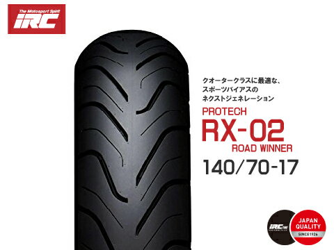 来店取付承ります 送料無料 IRC 井上ゴム RX02 140/70-17 66H TL リアタイヤ 313236 バイク タイヤ あす楽対応