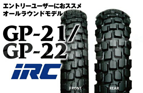 | おすすめポイントONもOFFも自由自在 頼れるオールラウンダー HONDA:CRF250Lでは純正採用されているタイヤで、オンロードからマッドな路面まで、幅広いコンディションに対応するオールラウンドモデル。ツーリング中に想定されるさまざまな路面をカバーするので、特にビギナーにとって心強い存在となるはずだ。林道などでもしっかりと走りを楽しめるタイヤとなっています。| 商品詳細商品名タイヤ前後セットフロントタイヤメーカー:IRCパターン:GP-21サイズ:3.00-21ロードインデックス:F- 51P- WTJAN:4571244850158リアタイヤメーカー:IRCパターン:GP-22サイズ:4.60-18ロードインデックス:R- 63P- WTJAN:4571244850332適合車種前後タイヤ適合車両HONDACRM250R 1991〜 WT FRONT 3.00-21 51P REAR 4.60-18 63P XLR250　BAJA 1987〜 WT FRONT 3.00-21 4PR REAR 4.60-18 4PR XLR250R 1986〜 WT FRONT 3.00-21 4PR REAR 4.60-18 4PR XR250/XR250　BAJA 1995〜 WT FRONT 3.00-21 51P REAR 4.60-18 63P KAWASAKIKDX220SR 1994〜 WT FRONT 3.00-21 51P REAR 4.60-18 63P KLX250 2001〜 WT FRONT 3.00-21 51P REAR 4.60-18 63P KLX250SR (ES) 1993〜 WT FRONT 3.00-21 51P REAR 4.60-18 63P SUZUKITS200R 1989〜 WT FRONT 3.00-21 4PR REAR 4.60-18 4PR ジェベル(XC) 250 1996〜 WT FRONT 3.00-21 51P REAR 4.60-18 63P YAMAHADT200R 1984〜 WT FRONT 3.00-21 4PR REAR 4.60-18 4PR DT200WR 1991〜 WT FRONT 3.00-21 51P REAR 4.60-18 63P DT230ランツァ 1996〜 WT FRONT 3.00-21 51P REAR 4.60-18 63P TT250RTT250Rレイド 1994〜 WT FRONT 3.00-21 51P REAR 4.60-18 63P ※ご注文頂いたタイミングにより、多店舗での販売も行なっていますので、欠品により取り寄せまでのお時間を頂く場合もございます。※受注生産、品切れの商品は、ご注文後に納期をお知らせします。※メーカー廃番品の商品はご連絡後キャンセルのお手続きを行わせて頂きます。FRONT:GP-21 IRC No. タイヤサイズ &nbsp; タイプ 外径(mm) トレッド幅(mm) 標準リム幅(inch) 許容リム幅(inch) 106773 70/100-19M/C 42P WT 628 72 1.6 1.40-1.85 129261 2.75-21 45P WT 693 82 1.85 1.40-1.85 101679 3.00-21 51P WT 702 90 1.85 1.60-2.15 REAR:GP-22 IRC No. タイヤサイズ &nbsp; タイプ 外径(mm) トレッド幅(mm) 標準リム幅(inch) 許容リム幅(inch) 108573 90/100-16M/C 51P WT 591 95 2.15 1.85-2.50 302674 120/80-18 M/C 62P WT 655 123 2.75 2.15-3.00 30267C 120/80-18 M/C 62P WT 655 123 2.75 2.15-3.00 129371 4.10-18 59P WT 645 108 2.5 1.85-2.50 10261F 4.60-18 63P WT 660 119 2.75 2.15-2.75