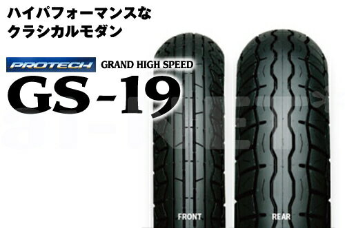 納期未定 入荷後発送 来店取付承ります セール特価 送料無料 IRC 井上ゴム GS19 100/90-18 130/80-17 テンプター400 フロントタイヤ リアタイヤ 前後セット