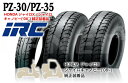 来店取付承ります 送料無料 IRC 井上ゴム PZ30/PZ35 100/100-12 130/70-8 HONDA ジャイロキャノピー 純正タイヤ 前後セット