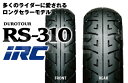 来店取付承ります 送料無料 IRC 井上ゴム RS310 90/90-18 110/90-18 フロントタイヤ リアタイヤ 前後セット