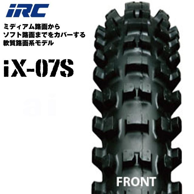 来店取付承ります 送料無料 IRC 井上ゴム IX07S 80/100-21 51M WT フロント 302273 バイク タイヤ フロントタイヤ オフロードタイヤ あす楽対応