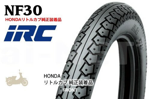 来店取付承ります 送料無料 NF30 2.50-14 フロントタイヤ ホンダ リトルカブ カワサキ KLX110L IRC 井上ゴム 4PR WT フロントタイヤ 101288 バイク タイヤ 純正タイヤ あす楽対応