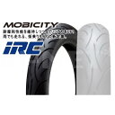 来店取付承ります IRC SCT-001 120/70-13 329574 MAXAM マグザム MOBICITY/モビシティ チューブレスタイヤ フロントタイヤ あす楽対応