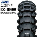 来店取付承ります IRC IX09W GEKKOTA 110/100-18 64M WT リア アイアールシー・IX09W ゲコタ・リアタイヤ用 公道走行不可 ハードエンデューロ 難所系エンデューロ専用タイヤ レース専用 VE-33s あす楽対応