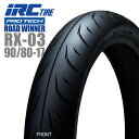 来店取付承ります 送料無料 IRC ROAD WINNER RX-03 90/80-17 46S TL フロント用 タイヤ バイクタイヤ ロードウィナー チュー...