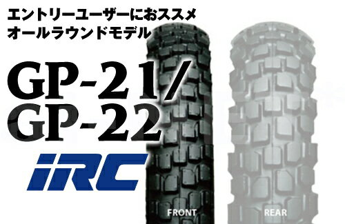 Ǽ��̤�� ���ٸ�ȯ�� ��Ź���վ���ޤ� �ڥ������ò���IRC ��奴�� GP21 70/100-19 42P WT �ե���� 106773 �Х��� ������ �ե�...