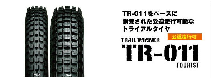 来店取付承ります 送料無料 IRC 井上ゴム TR011 ツーリスト 4.00-18 64P TL リアタイヤ 102382 バイク タイヤ オフロード用タイヤ TR-011 4571244850271 あす楽対応