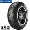 納期未定 入荷後発送 国内正規品 METZELER メッツラー ME888 MARATHON ULTRA 260/40VR18 84V TL リア バイク オンロード ラジアル チューブレスタイプ