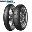 納期未定 入荷後発送 前後セット TOURANCE NEXT2 F 100/90-19 57V & R 150/70R18 70V M/C TL METZELE...