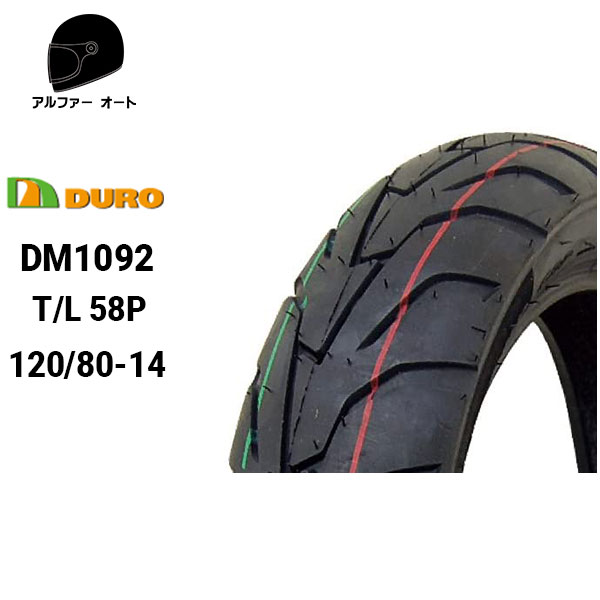 DURO デューロ 120/80-14 リアタイヤ DM1092 HONDA ホンダ PCX125 PCX150 サイズアップ チューブレスタイヤ スクーター用タイヤ ダンロップOEM工場 あす楽対応