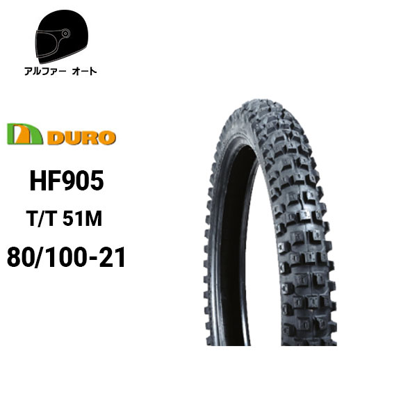 納期未定 入荷後発送 ダンロップOEM【DURO】80/100-21 HF905【CRF250R CRF250X CRF450R KDX200SR KDX250SR KX250F KX450F KTM125EXC 200EXC 250EXC DR250R ジェベル250 WR250R YZ250 YZ450F】フロントタイヤ【モトクロス オフロード タイヤ】