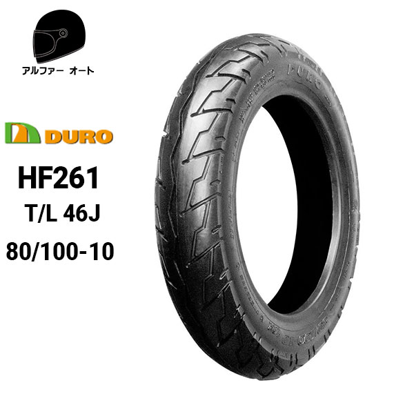 tyre