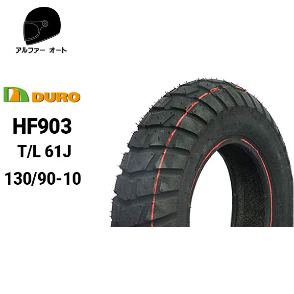 tyre
