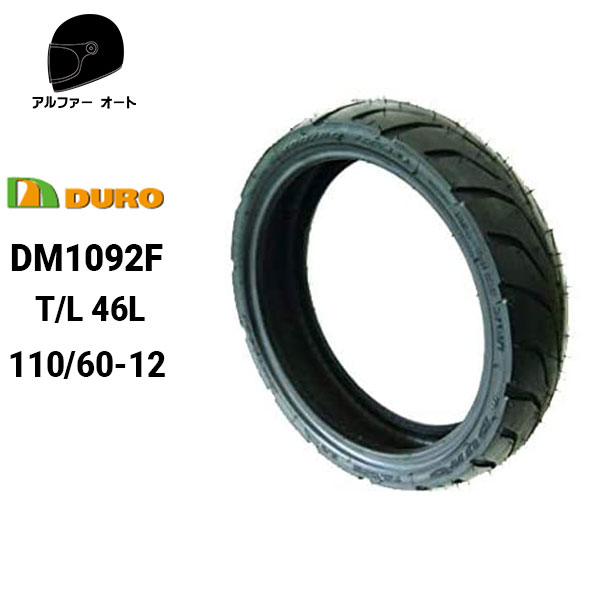 7月上旬入荷予定 DURO デューロ 110/60-12 DM1092F ヤマハ グランドアクシス シグナスX ダンロップOEM工場