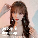 【再入荷】カチューシャ　ダイヤ　バタフライ　アクセサリー　ヘアアクセサリー　クリスタル　おしゃれ　可愛い　韓国　Kpop アイドル ..