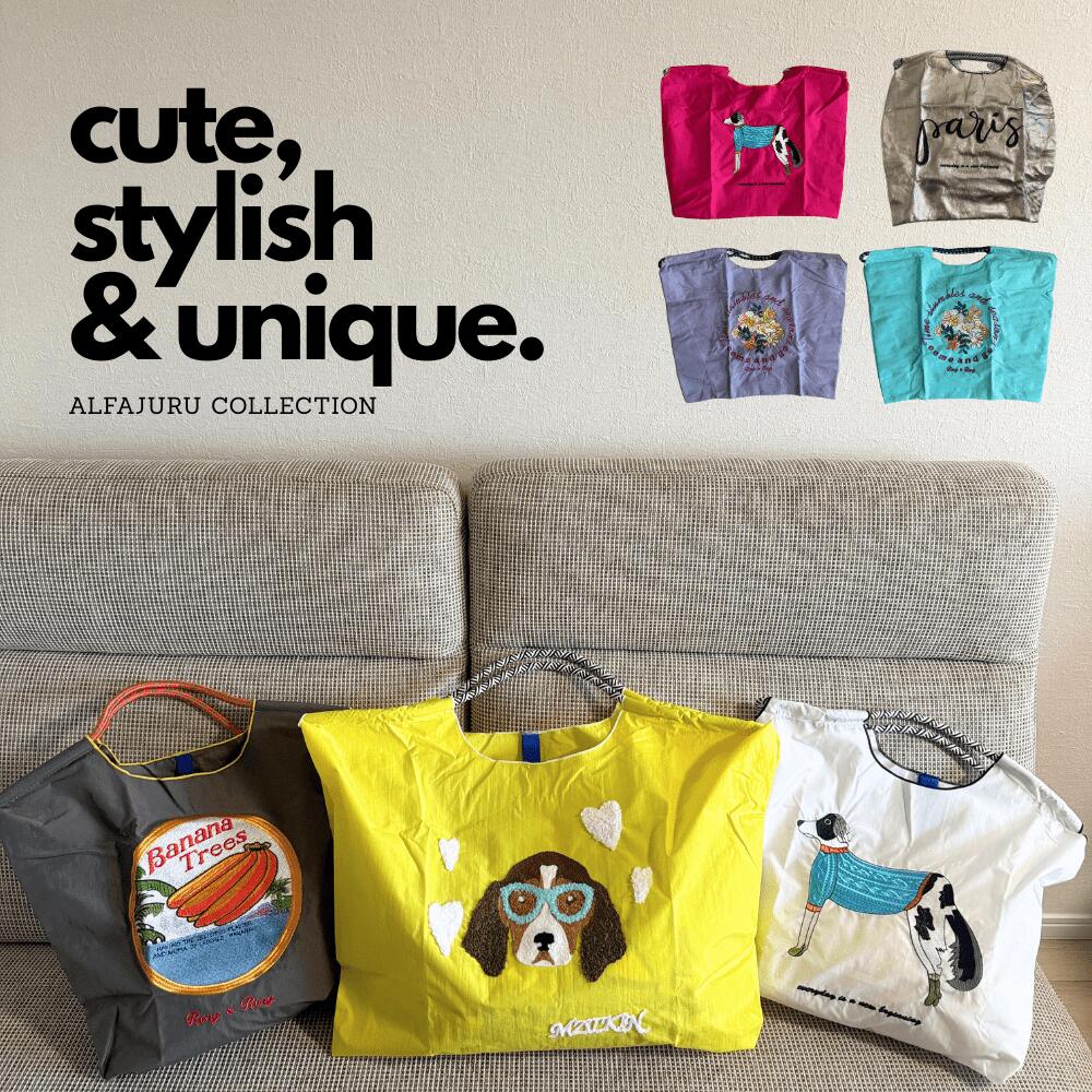 Rakuten - 【再入荷＆新作登場！】エコバッグ　大容量　刺繍　旅行　遠征　大きいサイズ　犬　ビッグサイズ　おしゃれ　可愛い