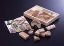 森の積み木 積み木 国産材 国産 安全 安心 おもちゃ つみき 木製【知育玩具】