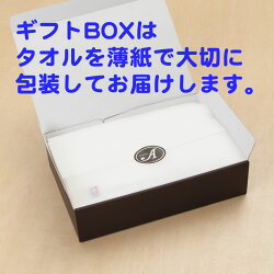 ラッピング