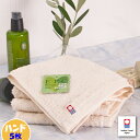 今治タオル ハンドタオル 5枚組 ピュア オーガニック ベビーにも安心 オーガニックコットン 100% E.P.C. 今治 ロゴつき ミニタオル セット【あす楽対応】