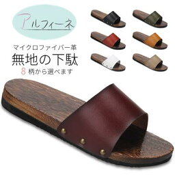 下駄サンダル メンズ サンダル下駄 スリッパ　浴衣 カジュアル 桐下駄 男性 メンズ 25cm-29cm 気軽に履けるサンダル型桐下駄　歩きやすい　茶