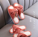 子供 キッズ スリッパ リボン 子ども ルームシューズ 大人用 レディース 女の子 リボン 可愛い 夏 麻 リネン かわいい おしゃれ 蒸れない 涼しい おしゃ...