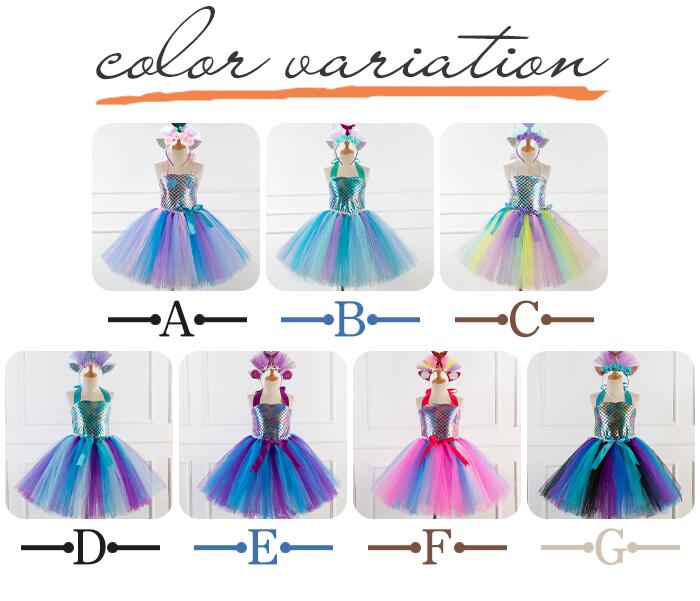 子供ドレス ワンピース　チュールスカート フォーマルドレス 女の子ドレス 頭飾り　プリンセスドレス　チュチュスカートきらきら　キラキラ　人魚姫 チュチュドレス ドレス カラフル ステージ 発表会 イベント グループ　チーム 文化祭 学園祭 七五三 卒業式 結婚式