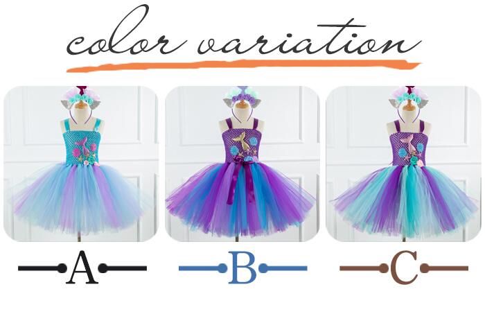 子供ドレス ワンピース　チュールスカート フォーマルドレス 女の子ドレス 頭飾り　プリンセスドレス　チュチュスカートきらきら　キラキラ　人魚姫 チュチュドレス ドレス カラフル ステージ 発表会 イベント グループ　チーム 文化祭 学園祭 七五三 卒業式 結婚式