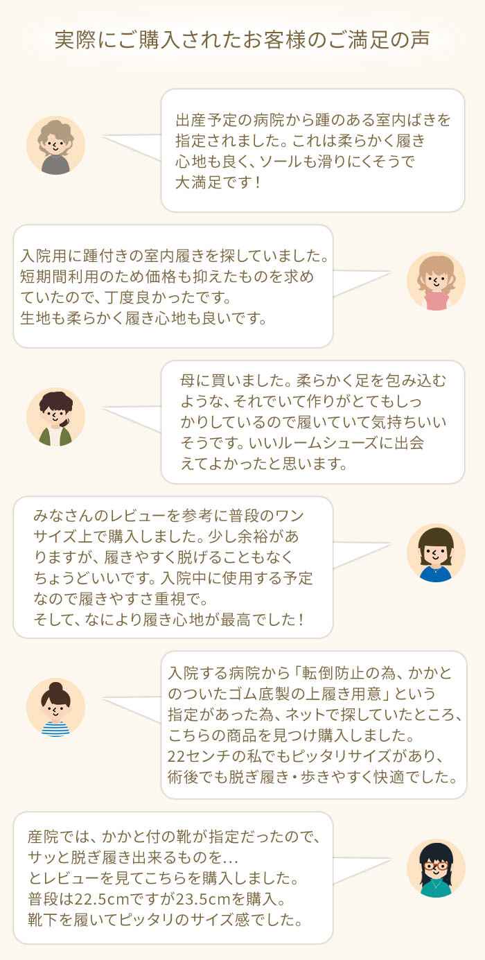 ★大好評★部分即納 ルームシューズ 室内履き レディース 折り畳み 綿 滑り止め 無地 入院 かかと付き 介護 病院 産前産後 出産準備 介護シューズ 軽量 軽い 秋 春夏 来客用 スリッポン かかと付きスリッパ スリッポン　母の日　プレゼント 2