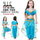 ハロウィン衣装 子供 仮装 コスプレ プリンセスドレス キッズ コスチューム 子ども お姫様 小学生 誕生日 プレゼント 女の子 誕生会 halloween イ...
