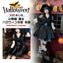 ハロウィン コスプレ デビル 悪魔 小悪魔 魔女 魔法使い コスチューム コスプレ 衣装 ハロウィンセット ペア魔女 ハロウィーン キャラクター 仮装 女性 ハロウィン 衣装 コスプレ 可愛いレース ハロウィン 衣装 魔女 コスプレ 忘年会(3)