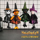 Happy Halloween ハロウィン カボチャ 魔女 幽霊 黒猫 ストラップ 道具用品 店内装飾 ストラップ 飾り付け おしゃれ ハロウィン ・秋冬 ハロウィングッズ