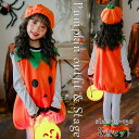 ハロウイン コスプレ ハロウインコスチューム 3点セット パンプキン カボチャ フエアリー アリス お姫様 プリンセス クリスマス 仮装衣装 コスチューム キッ...