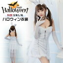 部分即納 バニーガール コスプレ 衣装 4点セット アニマル バニー うさ耳 うさぎ セクシー コスチューム 仮装 大人用 クリスマス衣装 仮装 学園祭 レディ...