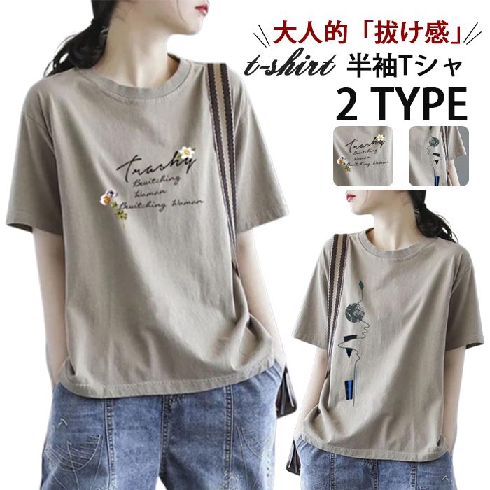 楽天市場】幾何学(Tシャツ・カットソー|トップス 楽天市場】幾何学(Tシャツ・カットソー|トップス